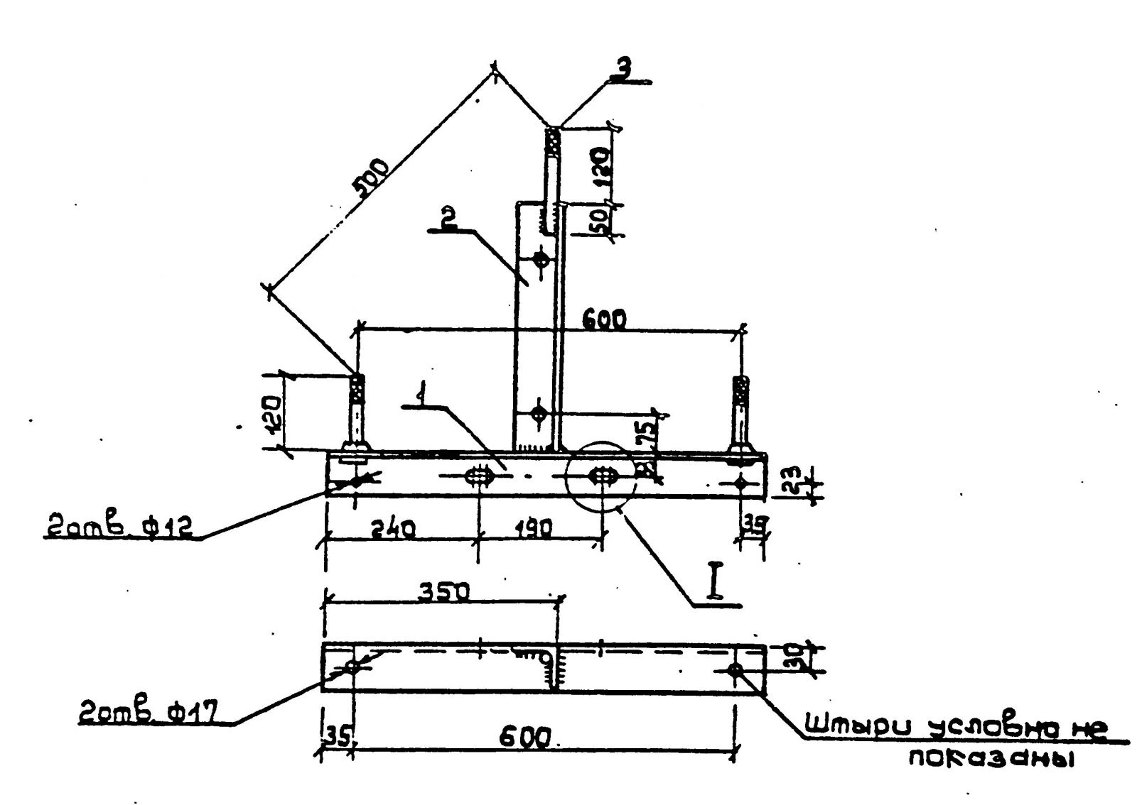 ТН-8